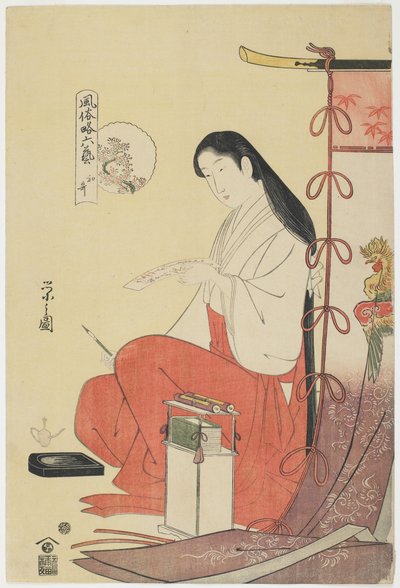 Japanese Poetry by Chobunsai Eishi